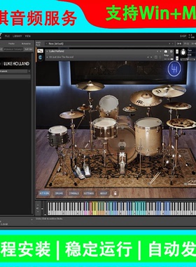 MixWave Luke Holland Drums 现代架子鼓音色 康泰克编曲音源