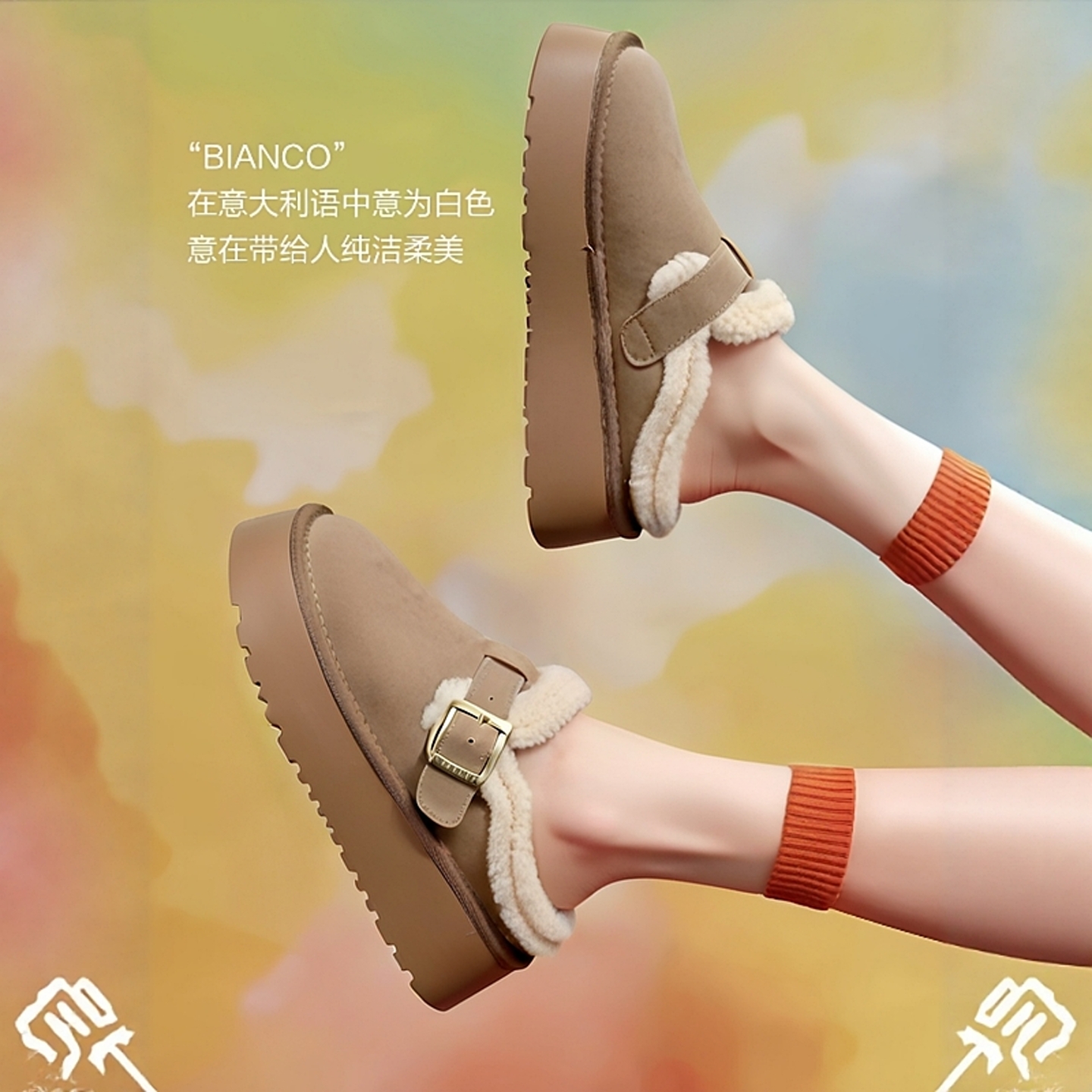 毛绒半拖鞋女冬季厚底加绒保暖靴