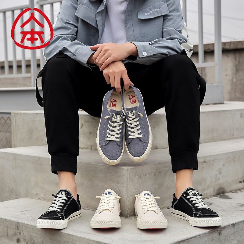 人本帆布鞋男秋季懒人鞋潮流百搭板鞋低帮黑色舒适休闲鞋大码44