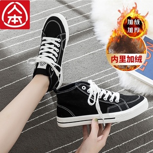 人本加绒帆布鞋冬季学生新款板鞋加厚高帮帆布鞋女保暖爆款鞋子