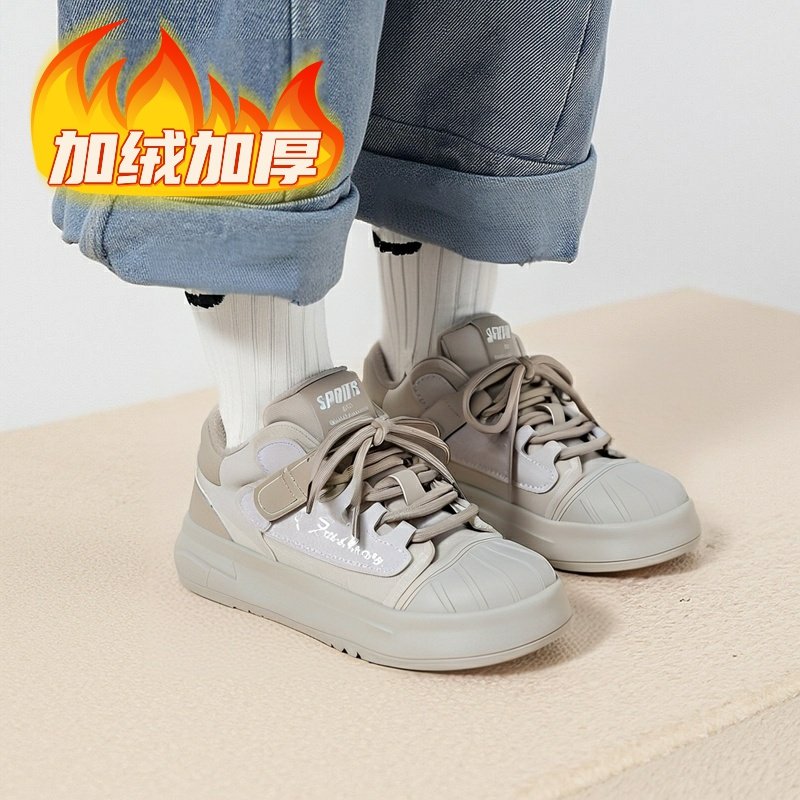 蜡比小星2024冬季儿童加绒布面板鞋二棉保暖男童女童贝壳潮魔术贴,童鞋/婴儿鞋/亲子鞋,棉靴,淘宝优惠券,粉丝福利购,淘宝优惠卷