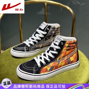 回力2025春秋迷彩帆布鞋男女款情侣款平底百搭女鞋经典女款休闲鞋