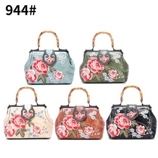 主播补贴 12月14晚按编号下单 女包捡露 E744 E701