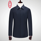 鼎铜羊毛夹克男中年男士 翻领干部行政公务员拉链外套商务爸爸春秋