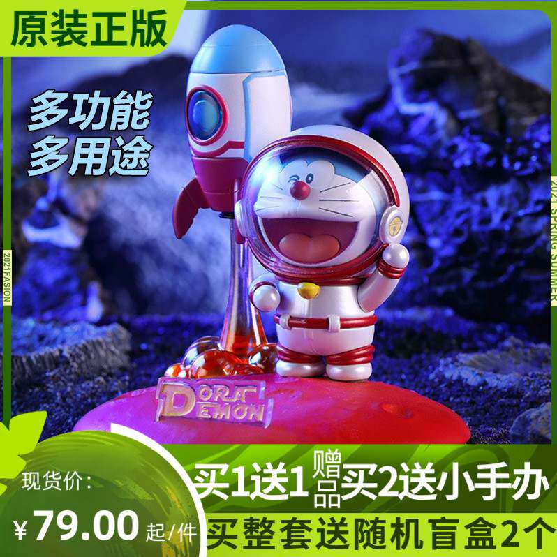 叮当猫公仔哆啦a梦摆件礼物现货