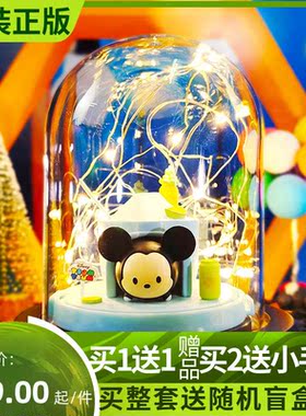 Disney迪士尼盲盒甜品屋特惠促销松松tsum手办公仔送生日米奇米妮