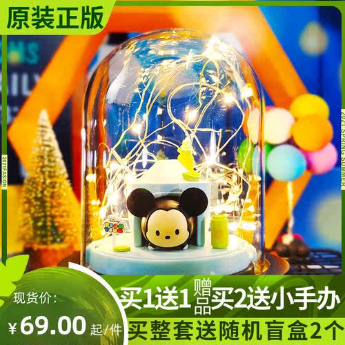 甜品屋迪士尼盲盒送生日礼物现货
