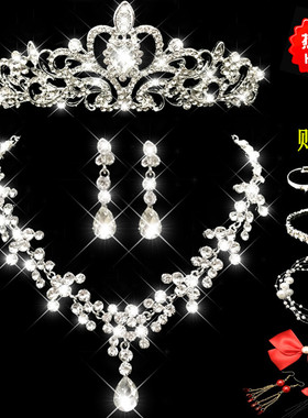 新娘饰品头饰三件套装项链耳环