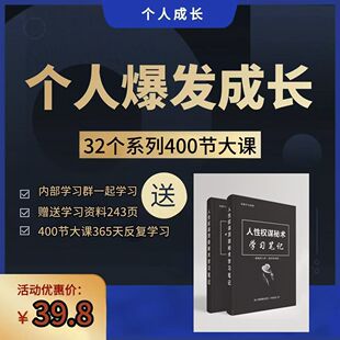 人性商战人性权谋秘术解析人性秘籍上层社会内部不外传的顶层认知