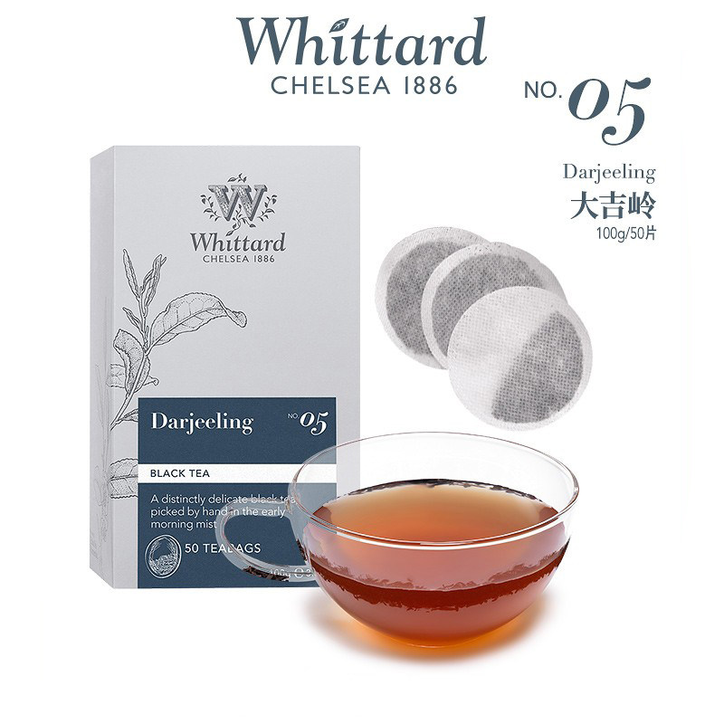 whittard05号英国进口大吉岭红茶圆形茶包50片darjeeling冷泡茶