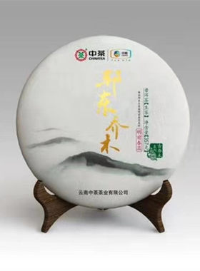 2019年中茶牌纯干仓邦东乔木普洱