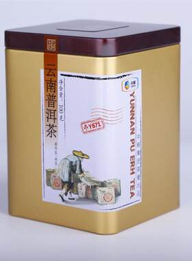 中茶牌散装云南普洱茶包邮