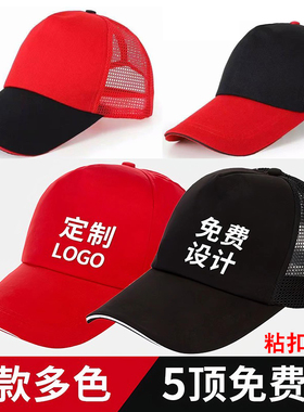 餐饮服务员鸭舌帽定制logo印字