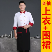 Белый черный лонгслив, фартук