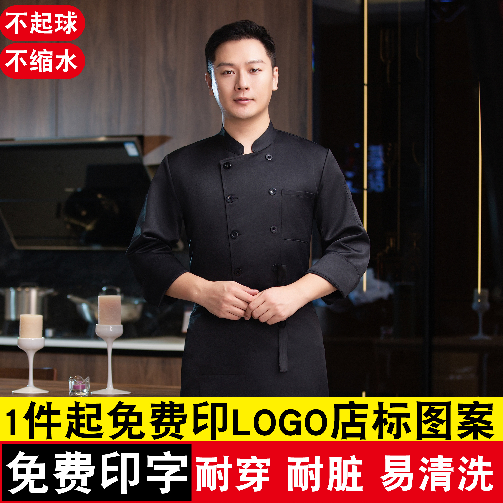 餐饮厨师工作服长袖秋冬款透气男女食堂蛋糕烘焙后厨房工装短袖