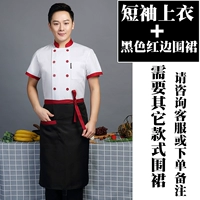 Белая черная футболка, фартук, короткий рукав