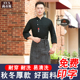 薄 夏季 酒店厨师工作服长袖 透气男饭店厨房餐饮食堂高档工衣服短袖