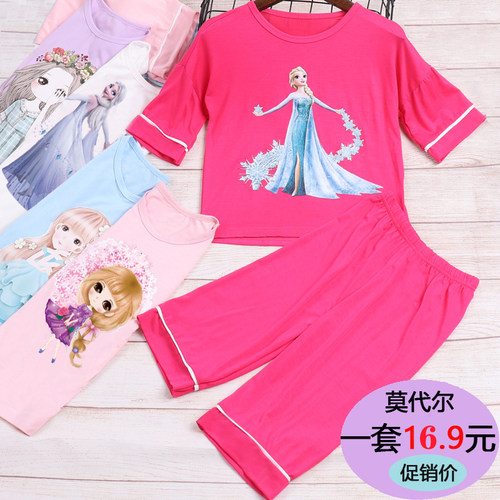 莫代尔轻薄夏季百搭风短裤家居服