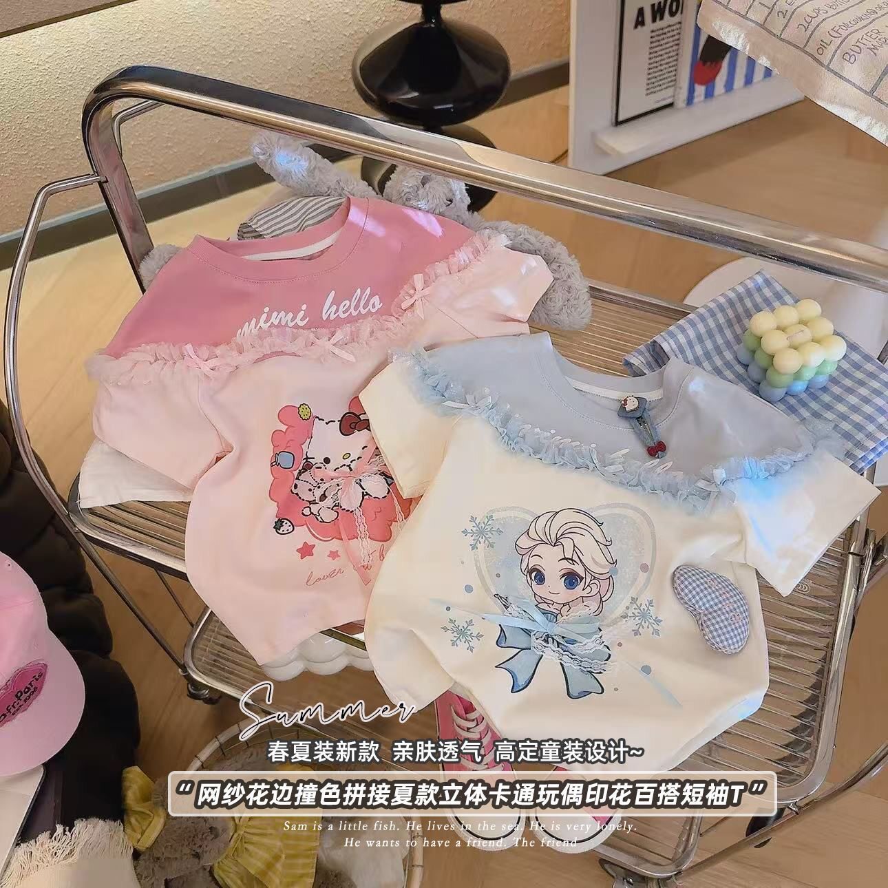 2026新款儿童韩版卡通女童短袖t恤夏装印花撞色花边女宝公主上衣