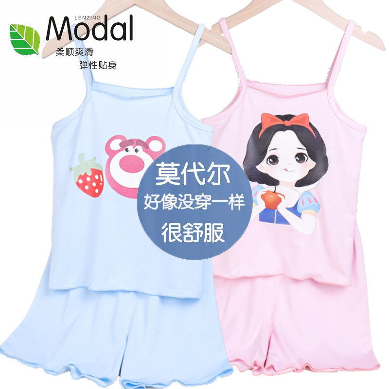 轻薄女孩莫代尔休闲家居服