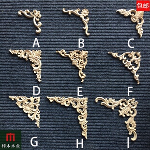 东阳木雕实木贴花镂空木雕角花家具柜门装饰花片 等边三角木花片