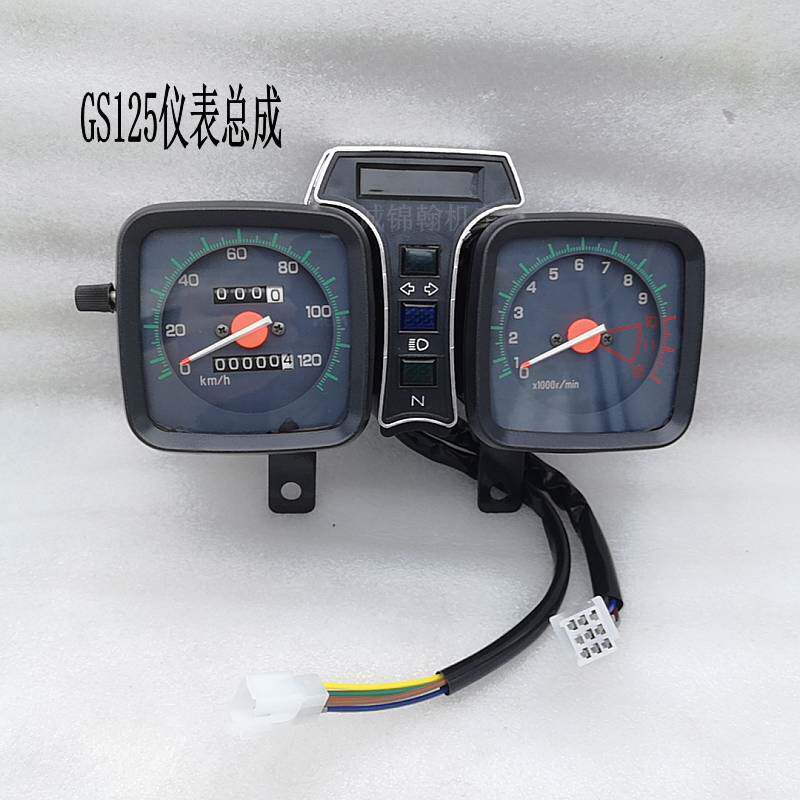 STRADDLE 오토바이에 적합 QIANJIANG GS125 계기판 속도계 속도계 미터 어셈블리