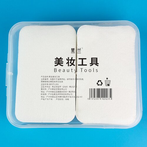 黑兰方形蚕丝省水湿敷化妆棉片