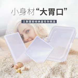 洗脸扑盒粉扑盒眉剪假睫毛收纳盒子塑料 化妆美妆用品空盒子1个
