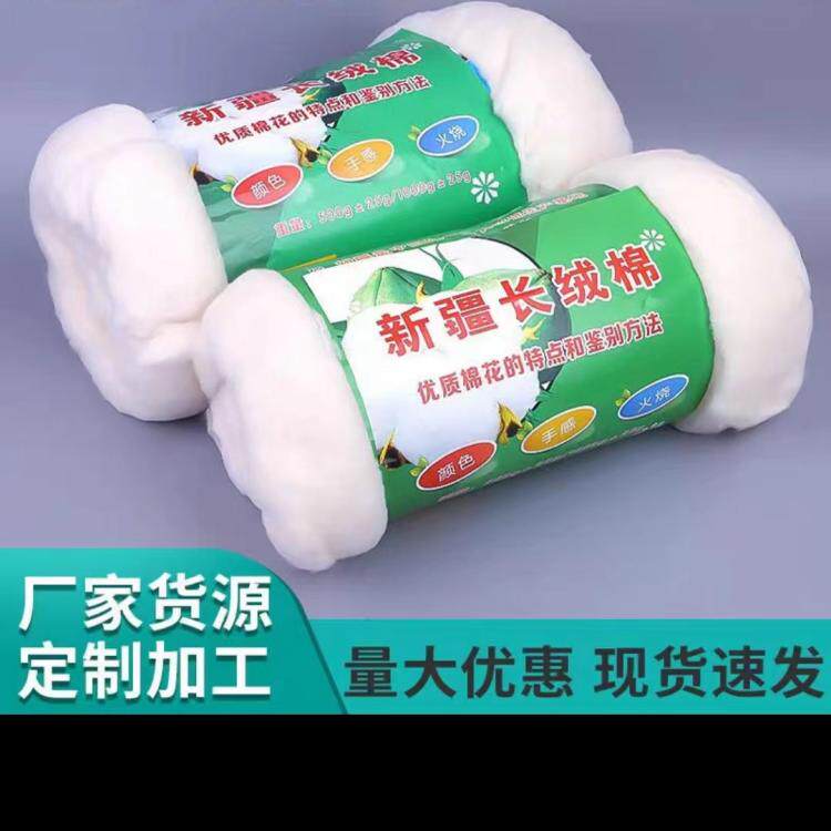 一级新疆棉被优质全棉被芯纯棉花棉花被