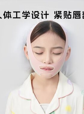 儿童止鼾带睡觉打鼾腺体肥大面容纠正防张嘴口呼吸科学双托设计
