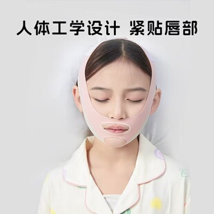 儿童止鼾带睡觉打鼾腺体肥大面容纠正防张嘴口呼吸科学双托设计