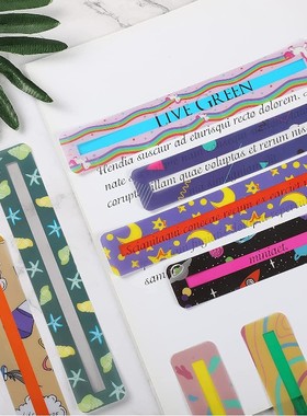 reading strips阅读辅助高亮条阅读器注意力集中训练工具学生教具