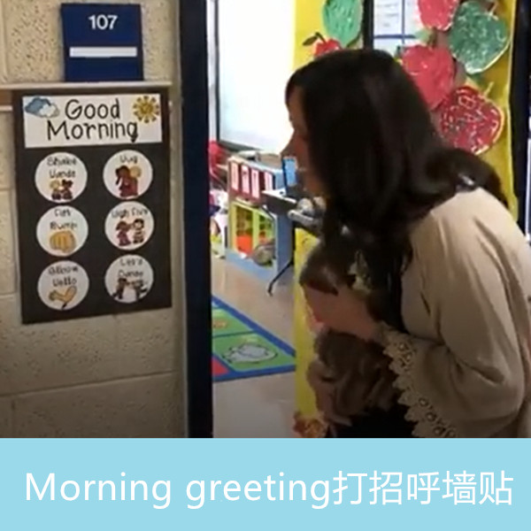 morning greeting 双语幼儿园英语学校打招呼方式卡片