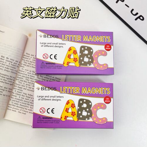 英文字母磁性贴26个字母大小写儿童早教磁性贴课堂教具