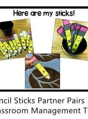 classroom management班级管理数字抽签学生分组配对