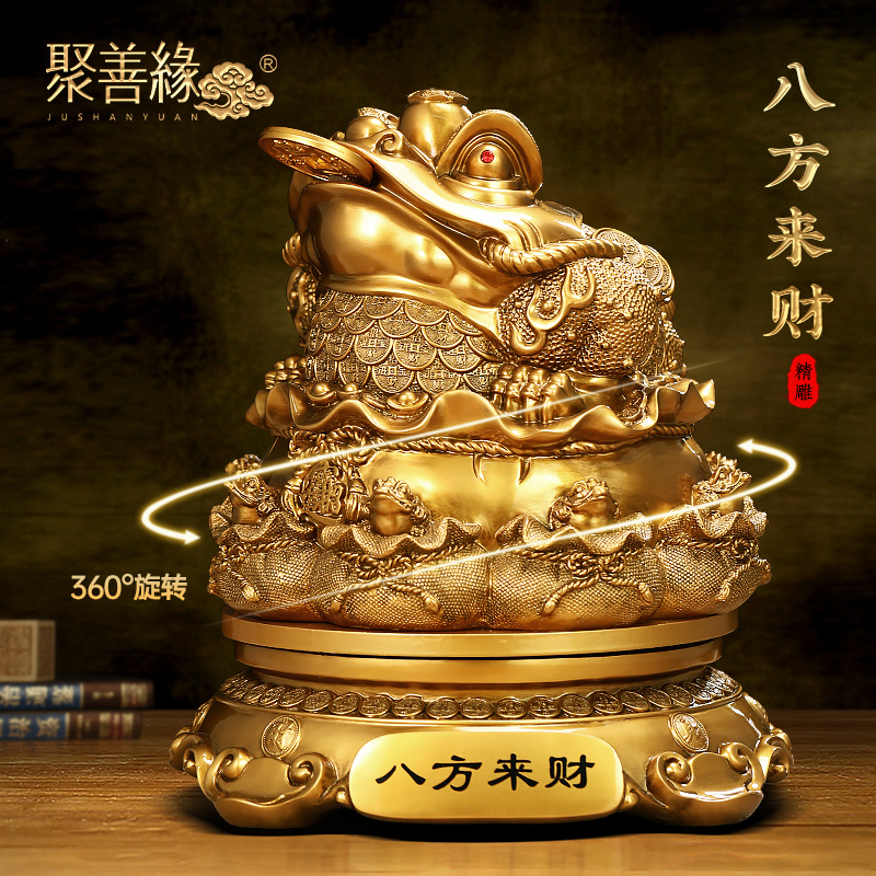 八方来财金蟾摆件招财客厅办公室收银前台金蝉装饰品公司开业礼物