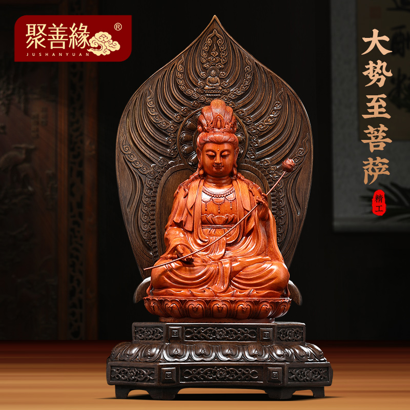 大势至菩萨佛像摆件西方三圣家用客厅佛堂寺庙供奉桌面装饰工艺品