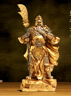 聚善缘关公神像摆件店铺开业礼品