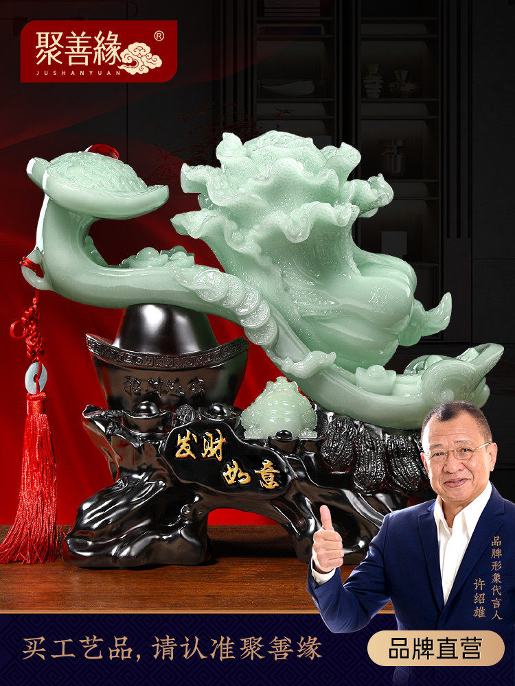 吉祥如意玉白菜饰品金蟾蜍招财进宝客厅办公室桌面装饰店乔迁开幕