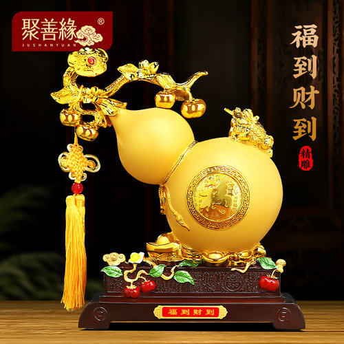 聚善缘福到财到葫芦摆件乔迁礼物
