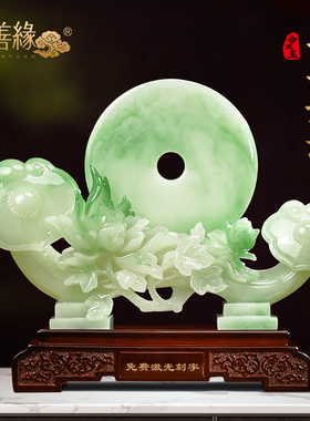 聚善缘平安如意牡丹摆件乔迁礼物