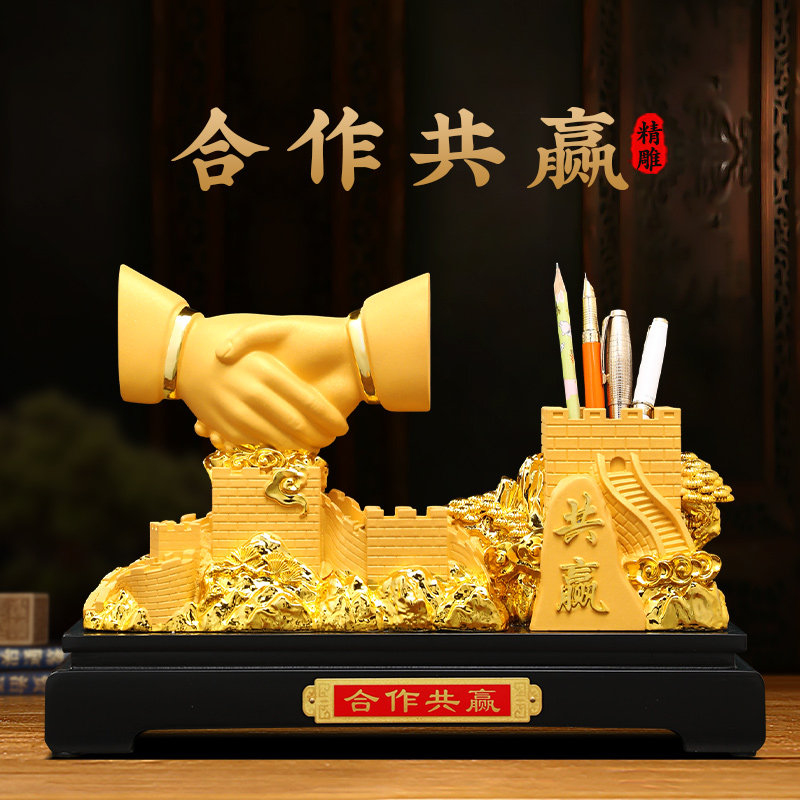 合作共赢握手摆件老板办公室会议书桌笔筒高档装饰品公司开业礼物
