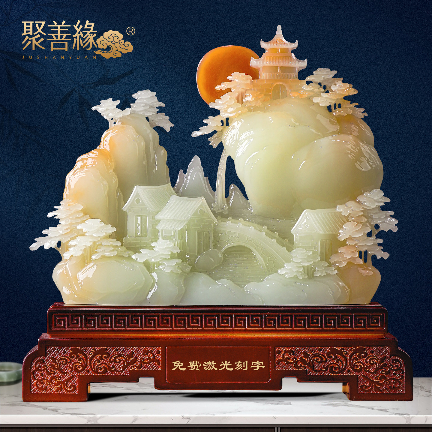 旭日东升山水摆件玉石招财客厅玄关办公室高档装饰品乔迁开业礼物