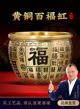 百富黄铜米缸饰品带来财富和宝藏聚宝盆客厅酒柜办公室装饰店开业