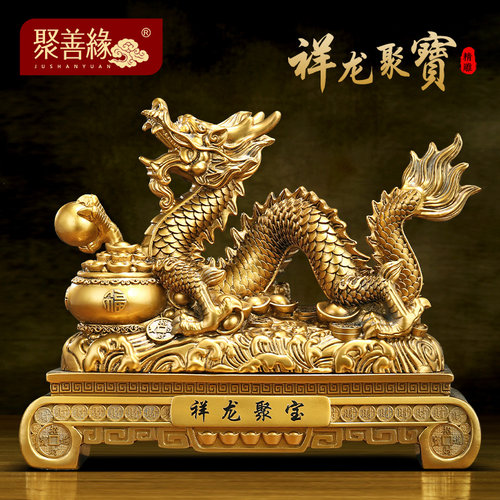 祥龙聚宝金龙摆件招财龙年礼品