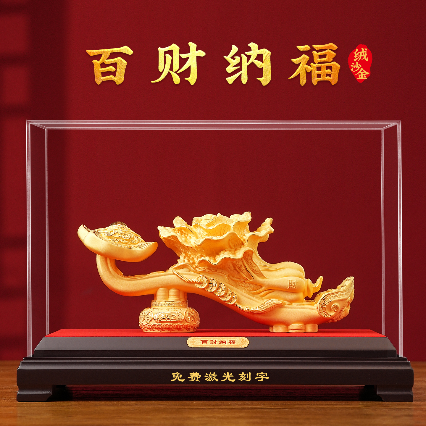 百财如意白菜摆件绒沙金招财客厅办公室酒柜高档装饰乔迁开业礼物