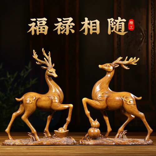 福鹿摆件一对酒柜装饰乔迁礼品