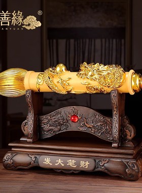 招财办公室乔迁开业礼品