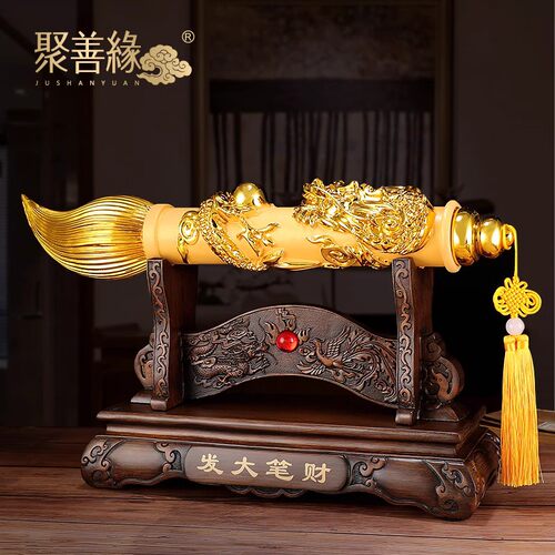 招财办公室乔迁开业礼品