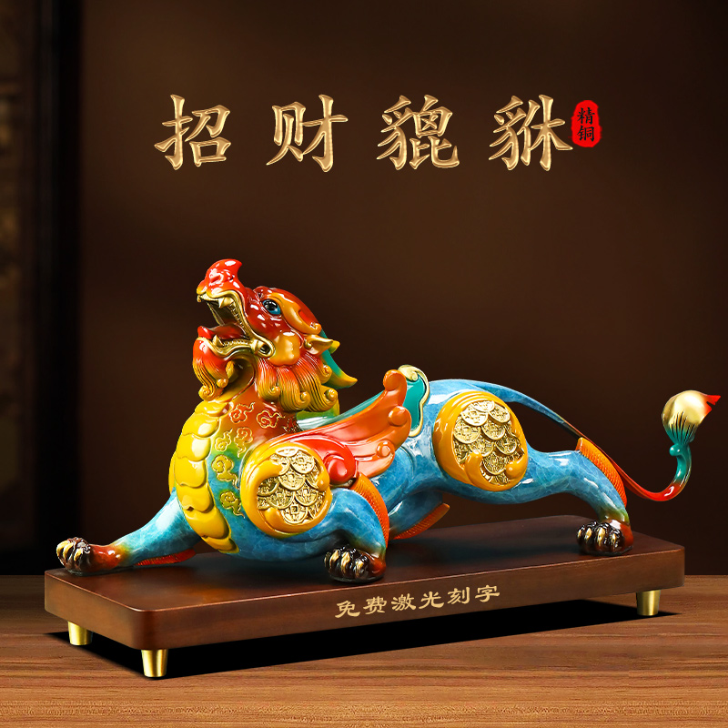 聚善缘招财铜貔貅摆件一对开业礼